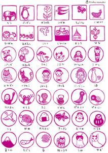 スクリーンショット 2016-11-02 2.16.18